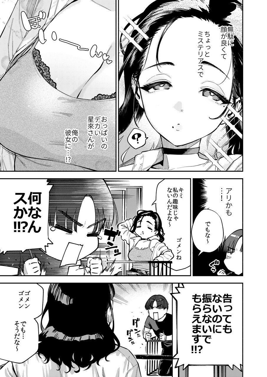 d_712748jp-005