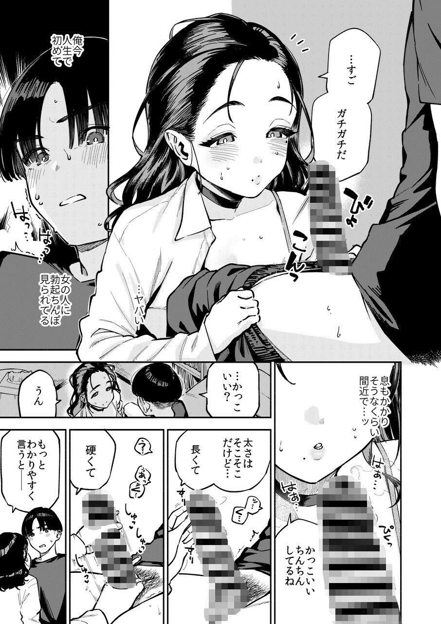 d_712748jp-008