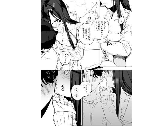 d_717755jp-005