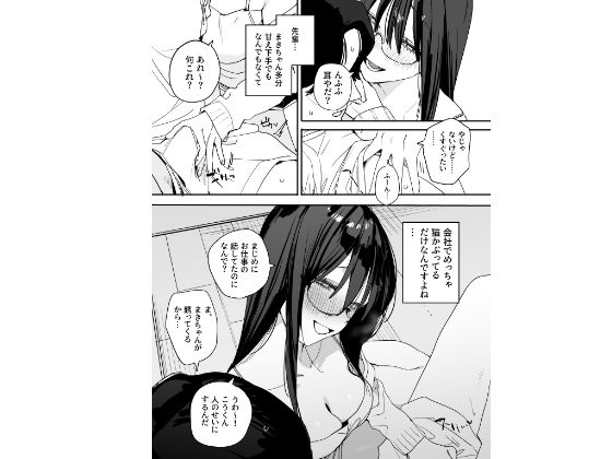 d_717755jp-006