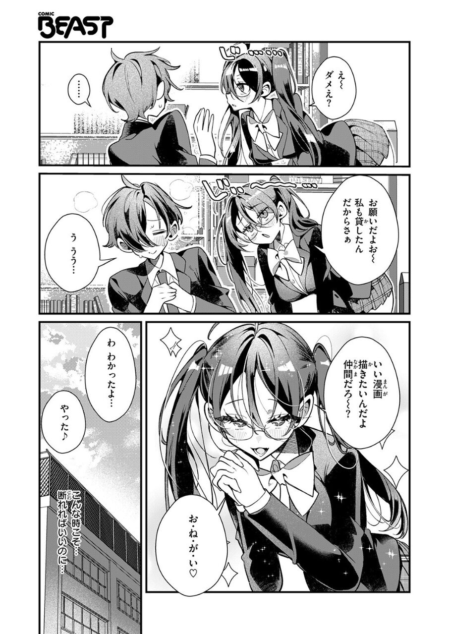 15380_c1a0829c-227a-4f5f-abe0-5bcc2163b5d4
