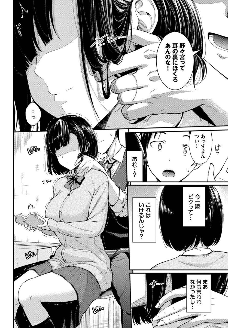 15426_ddae01ab-254b-42cb-a5de-b8c10ddb2236