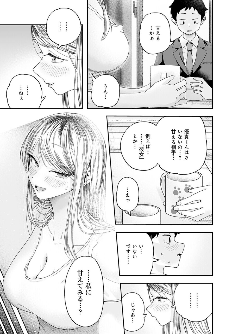 15445_a51cdcc9-d17f-46a5-9e5e-3e08ad890b0a