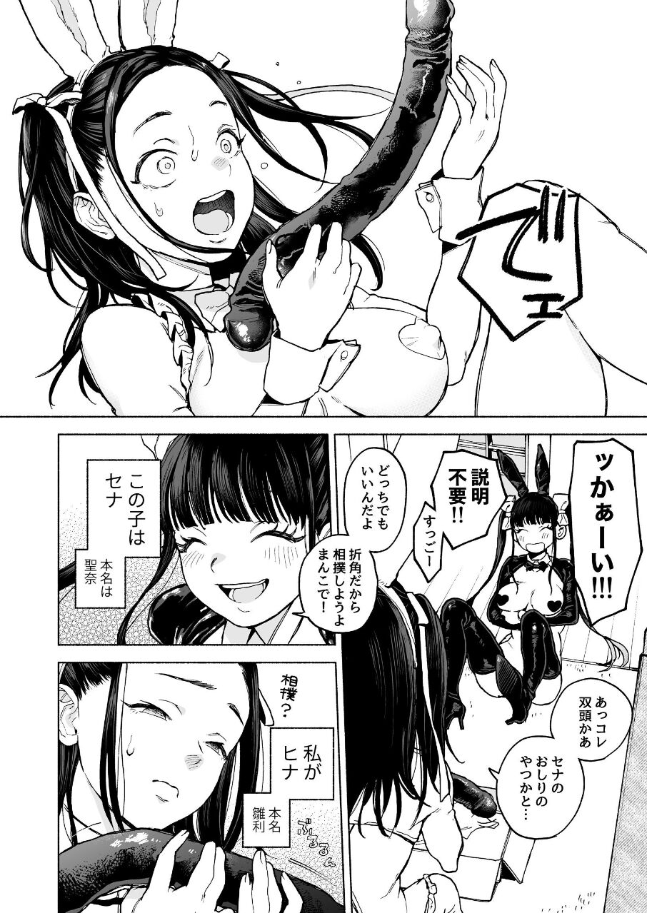 15951_db62a26f-497a-4dd4-b655-80a8d96aaeaa