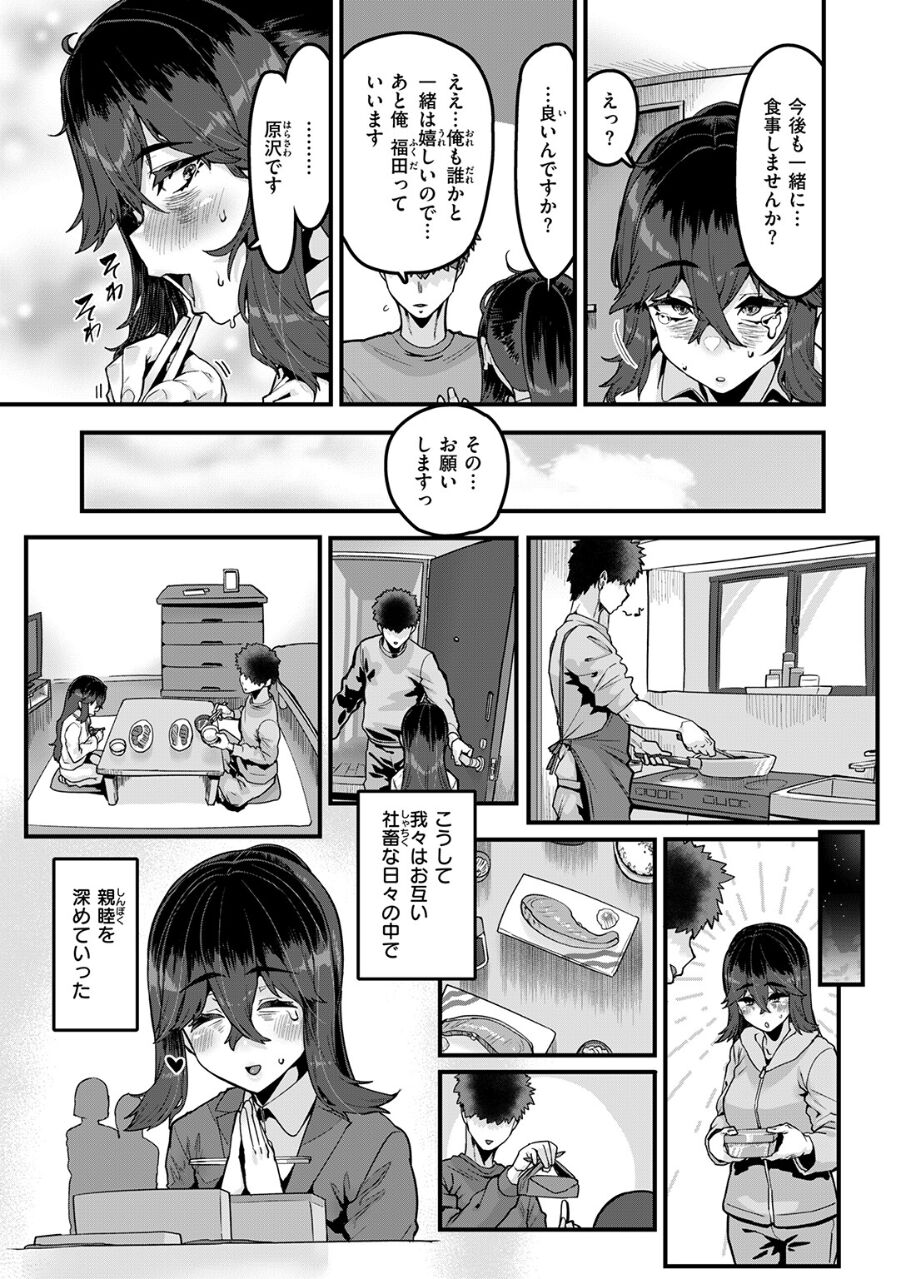 15991_2bfb066a-a5df-4cec-8bae-70a38b4fb67c