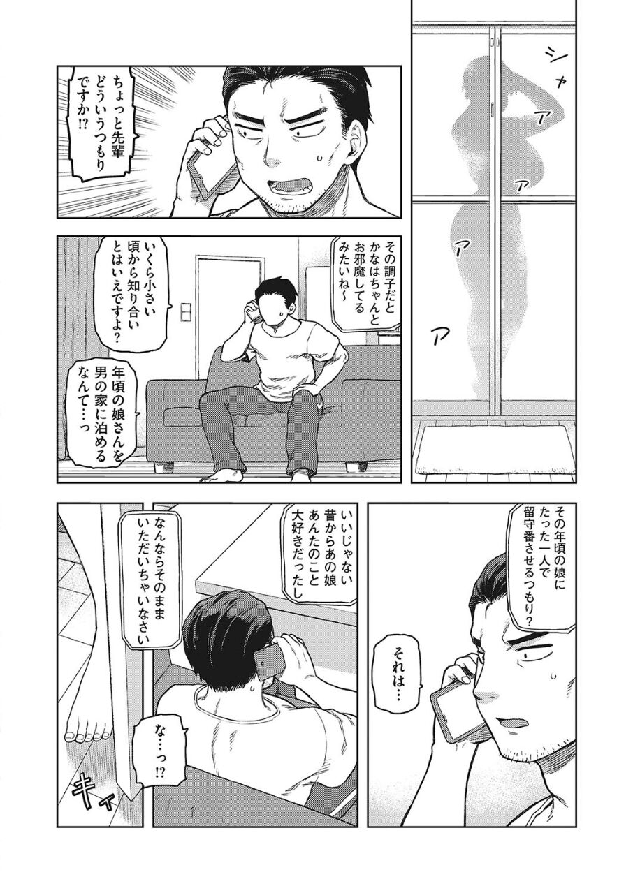 16006_7d42072e-5f9b-437c-aa9e-f138ff39eaef