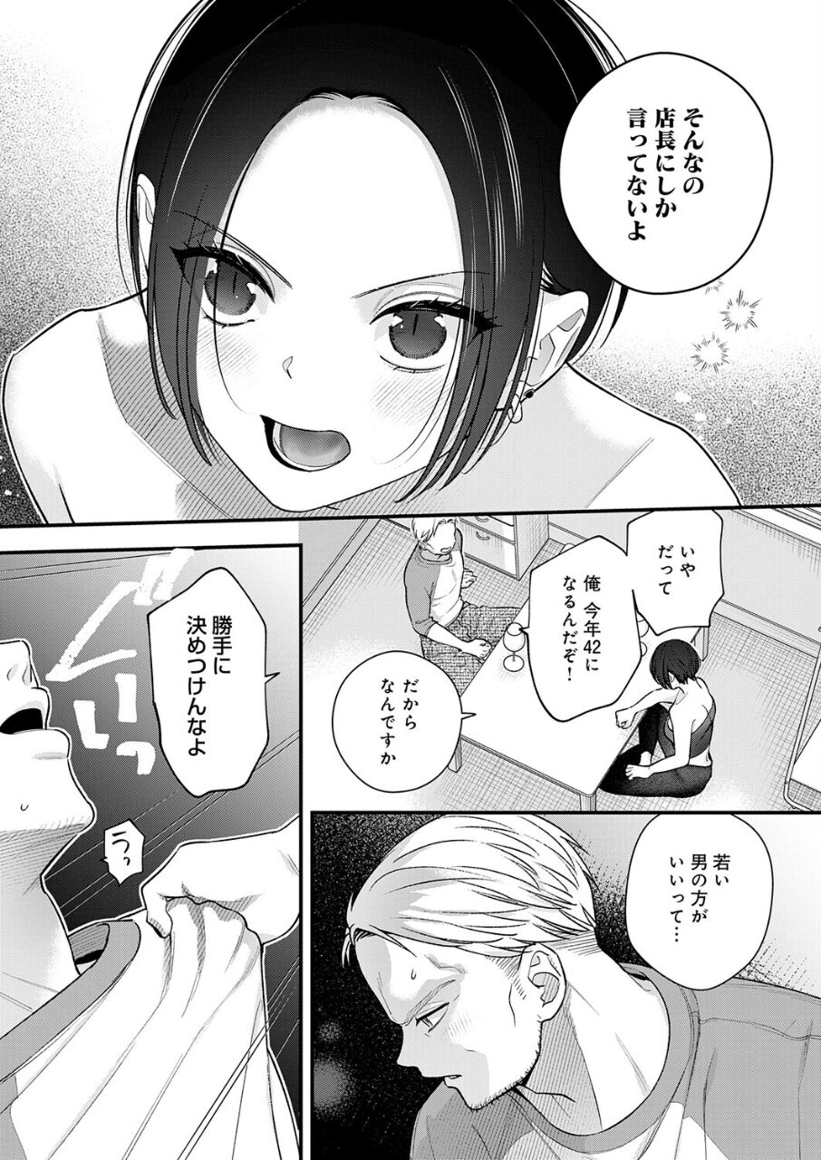 16290_2b1e2305-e3d3-4d18-a6a0-e49f975d9ad3