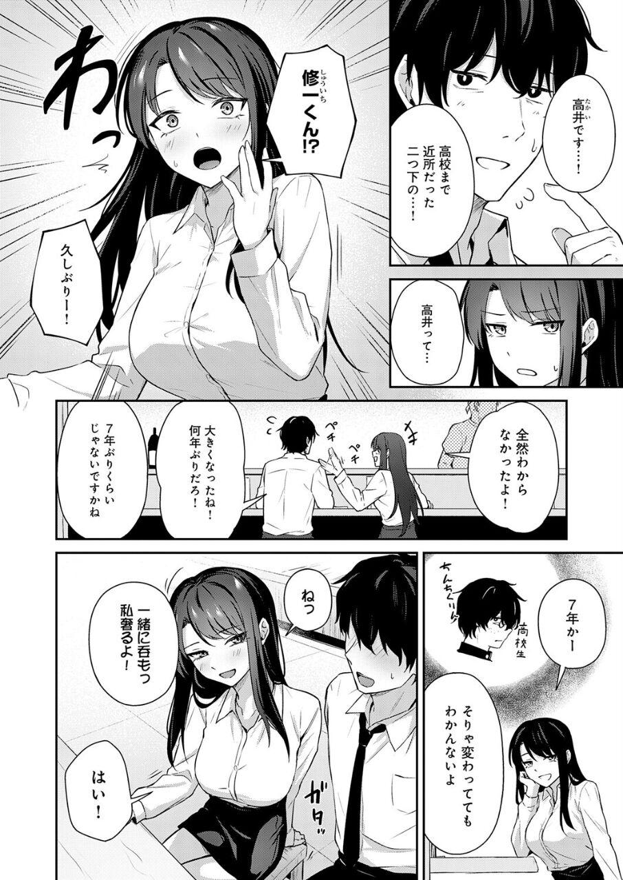 16546_b2a27e45-946a-4d0f-8a2c-274cb75e0e3a