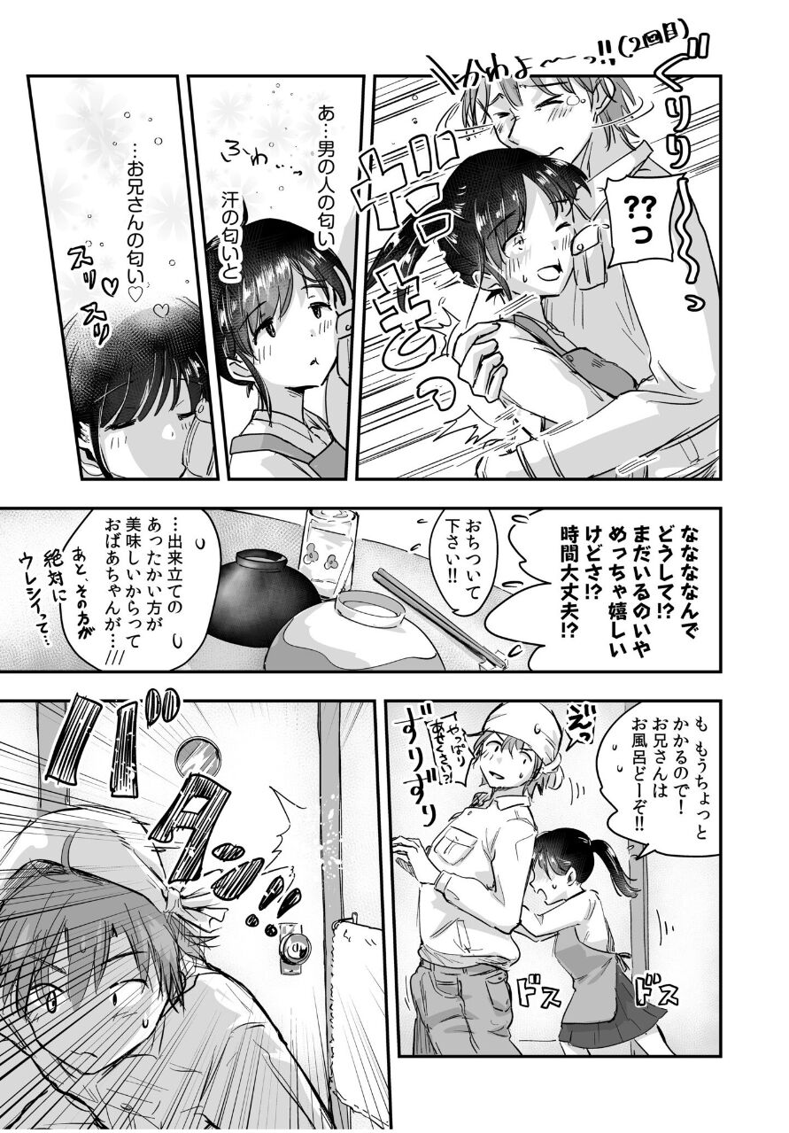 16669_a837a1fd-907c-46b7-8aea-c8fd402ac19c