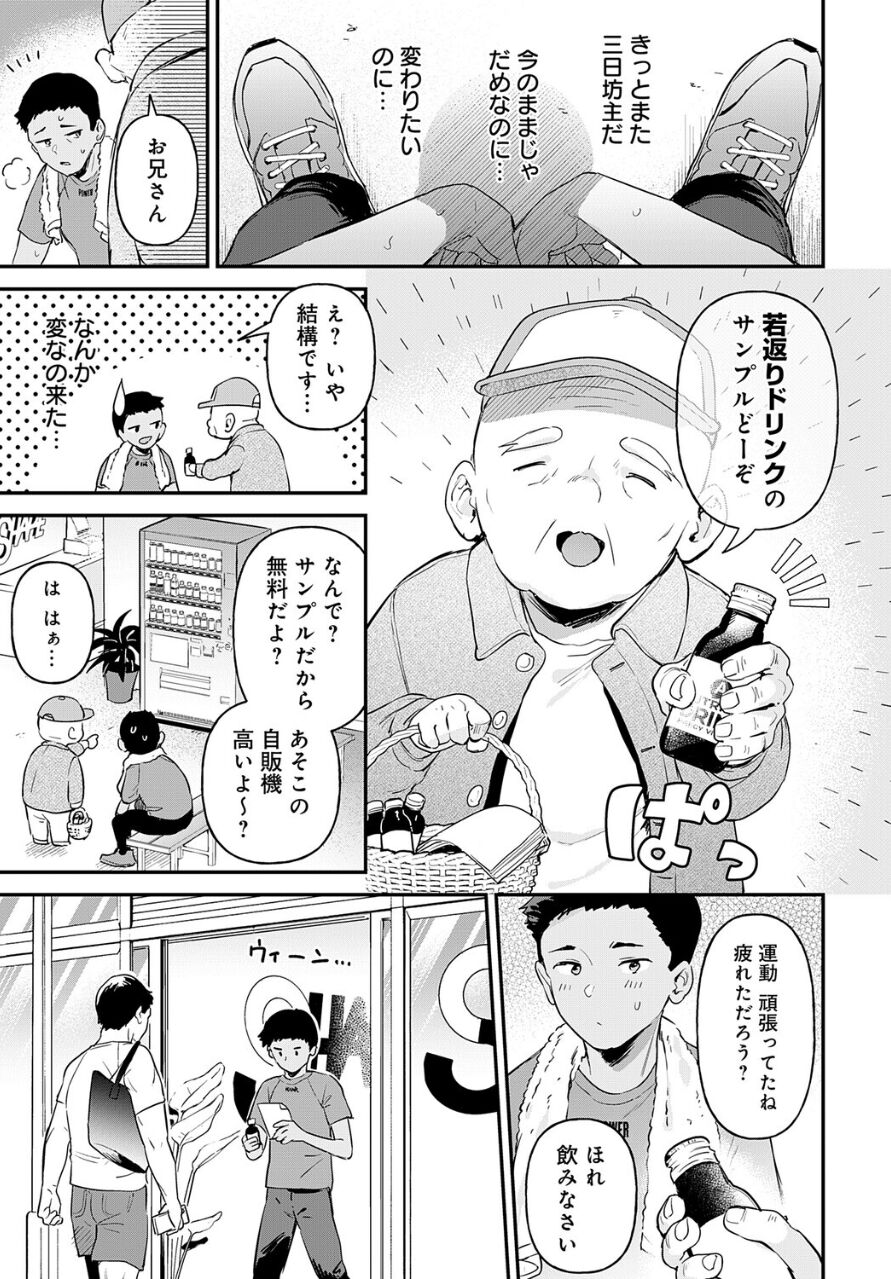 16726_a515861c-1a3d-4851-851f-889b297221db