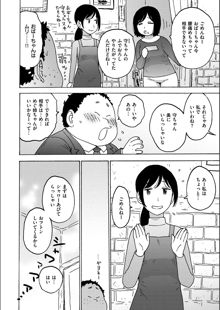 16871_d463f8dc-408e-4f6b-b4a8-cddd98b4cfa3