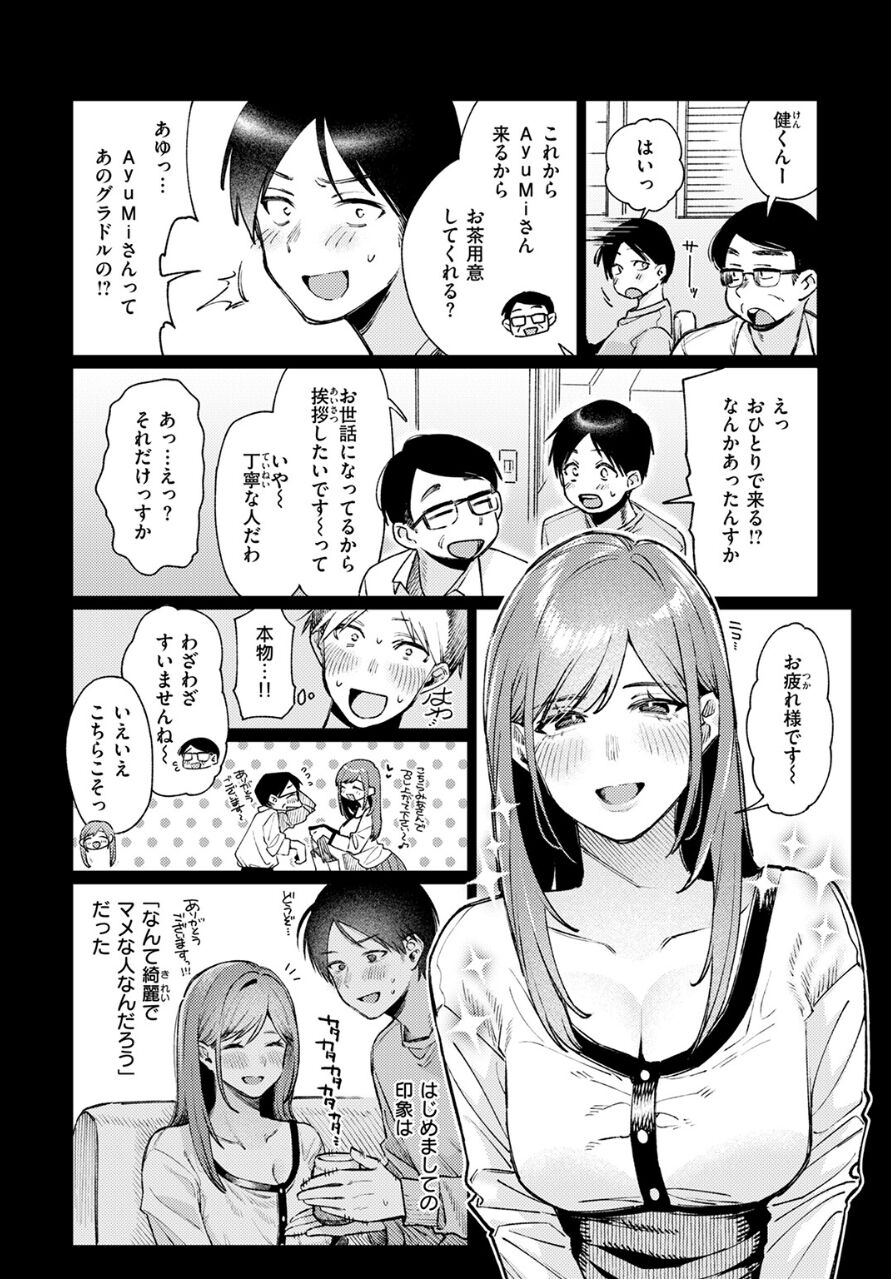 17101_e3f8ff4b-1333-4148-ad83-d7edb93e11e0