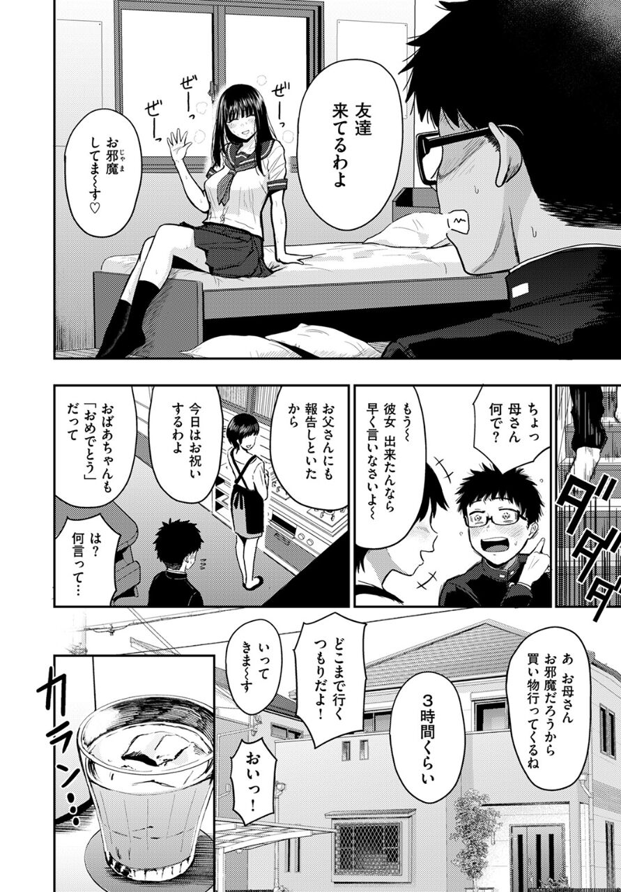 17118_d1b1b04e-db9f-460f-9e28-f1b788769b03