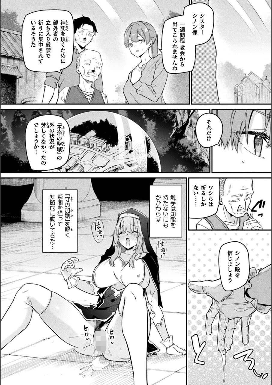 17140_bf497c1d-cca6-40f5-abda-e47ad6cec312