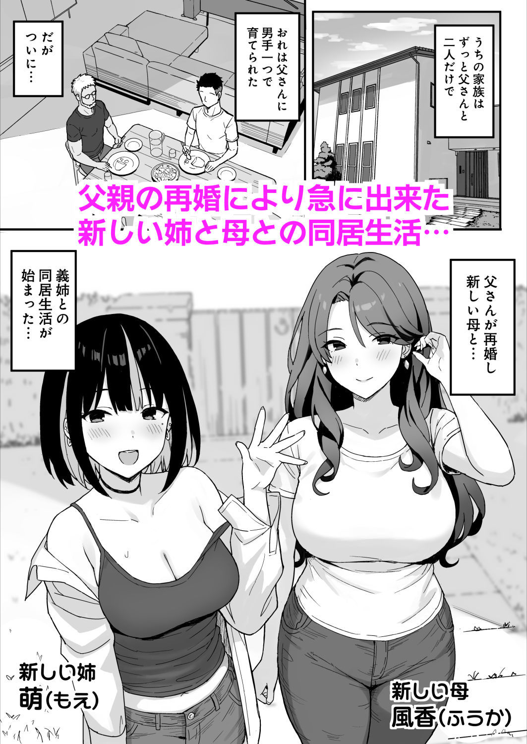 d_706741jp-001