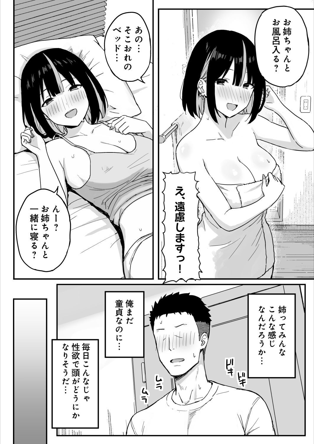 d_706741jp-003