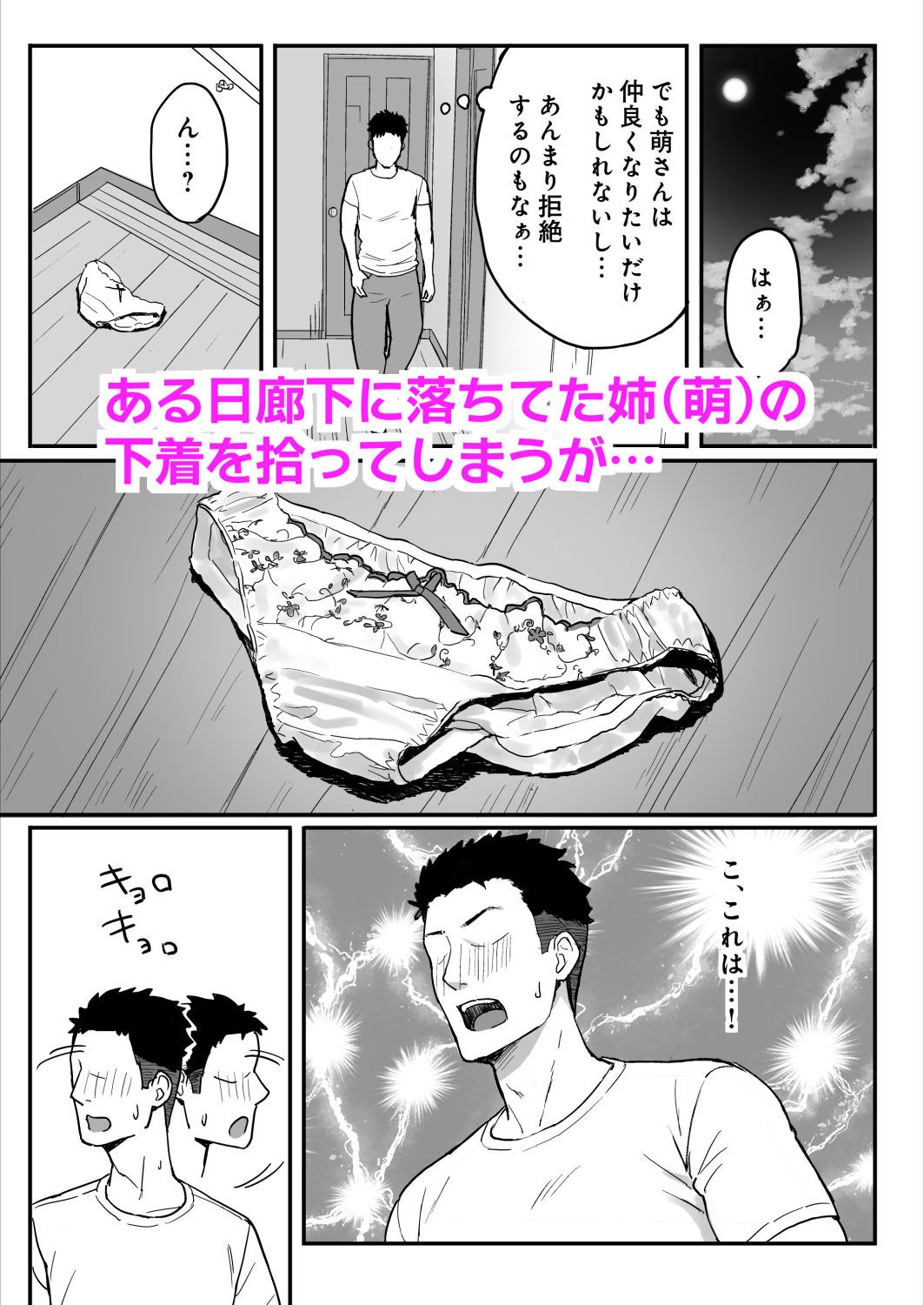 d_706741jp-004
