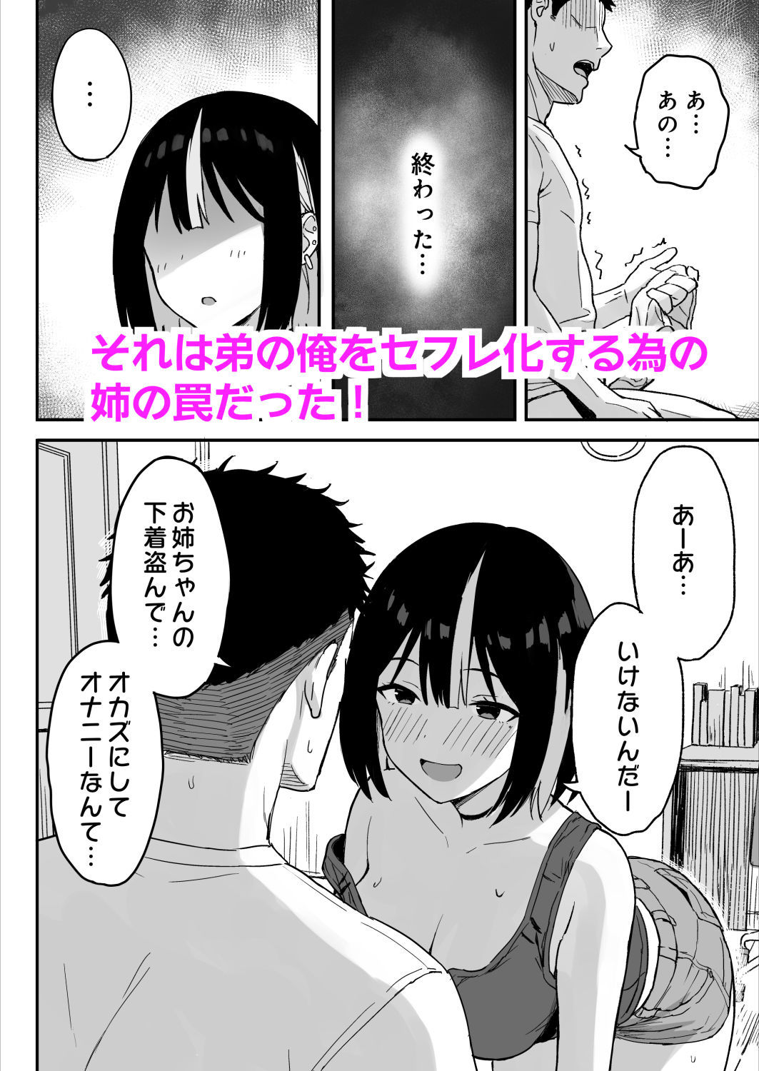 d_706741jp-005