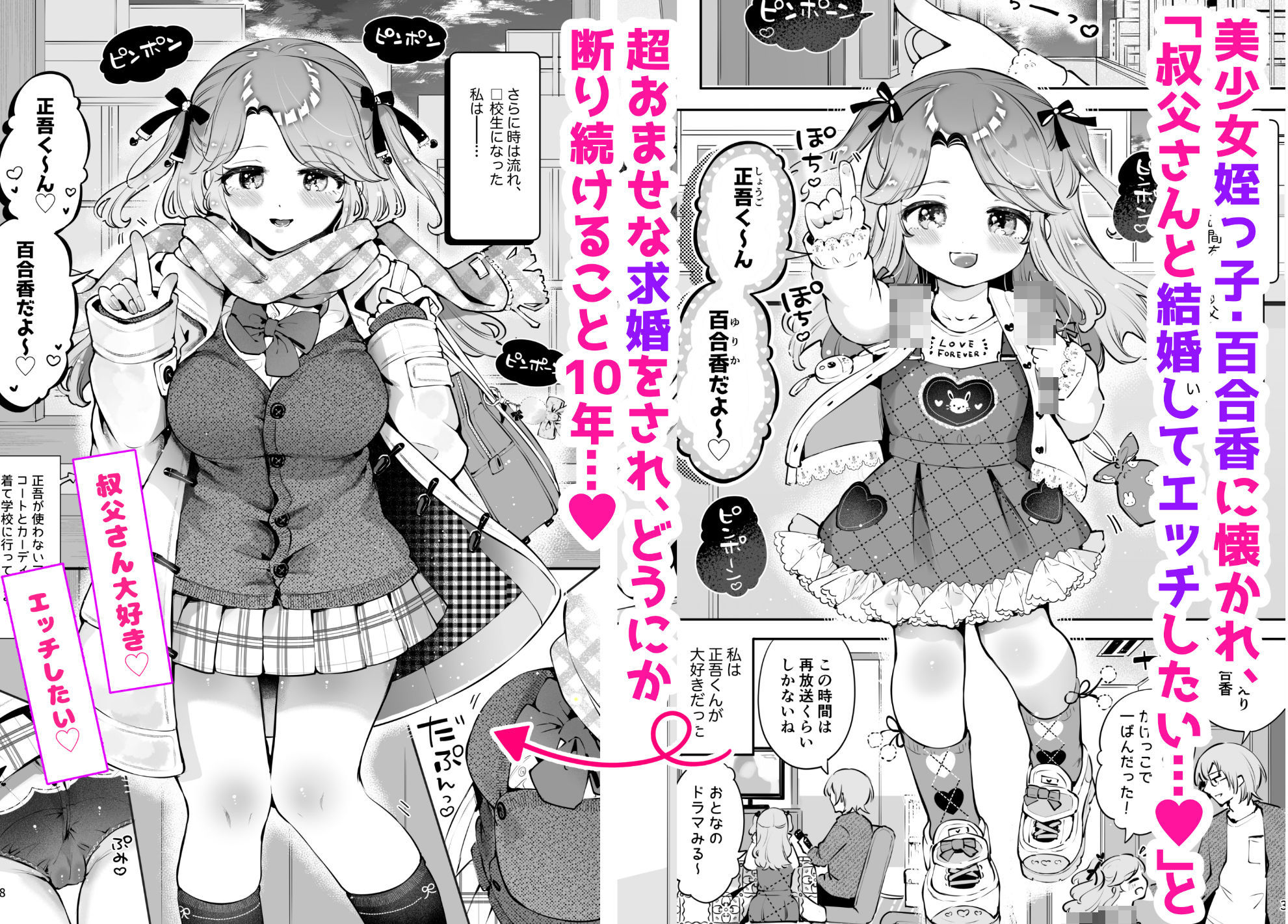 d_731102jp-001