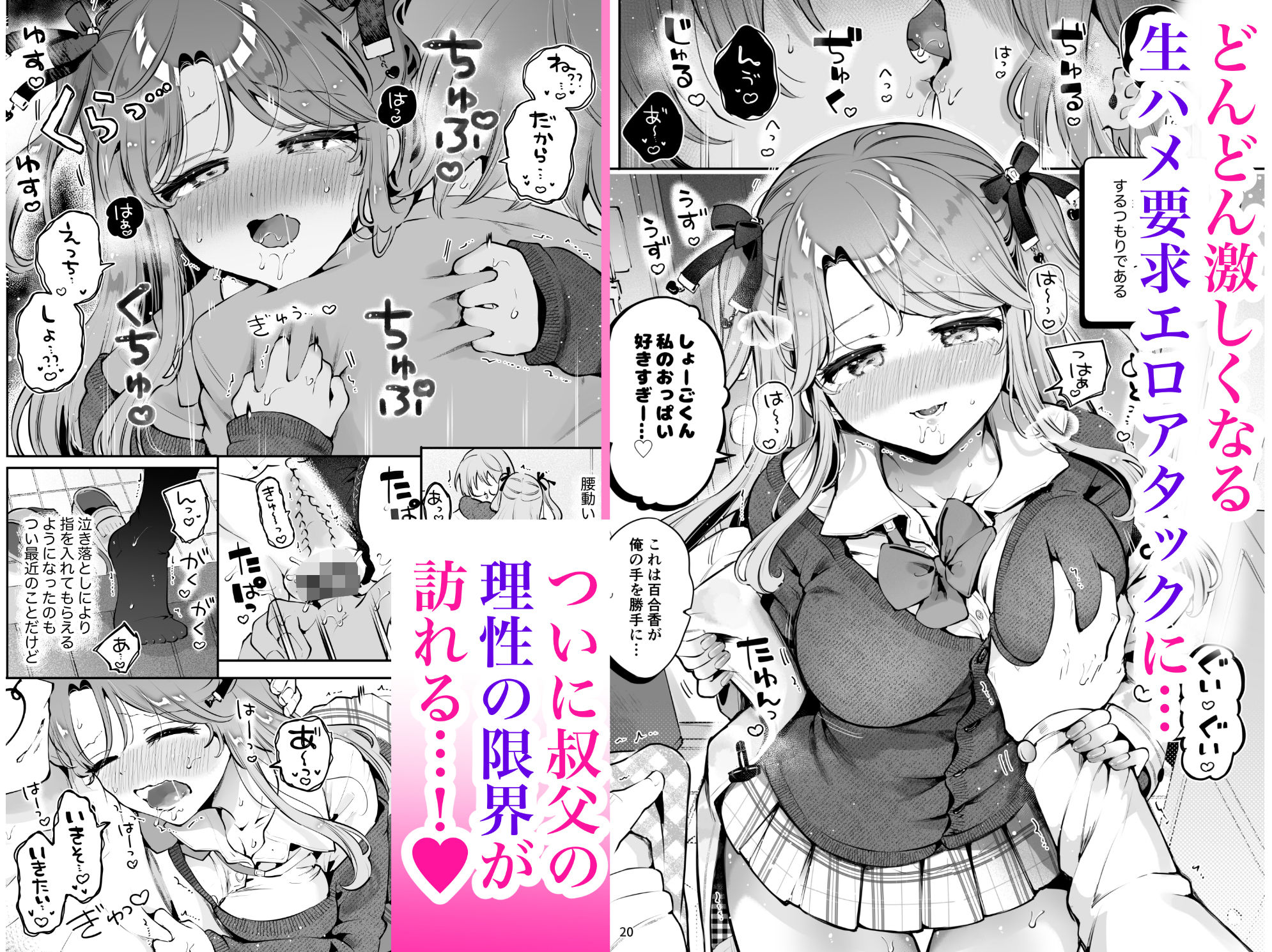 d_731102jp-002