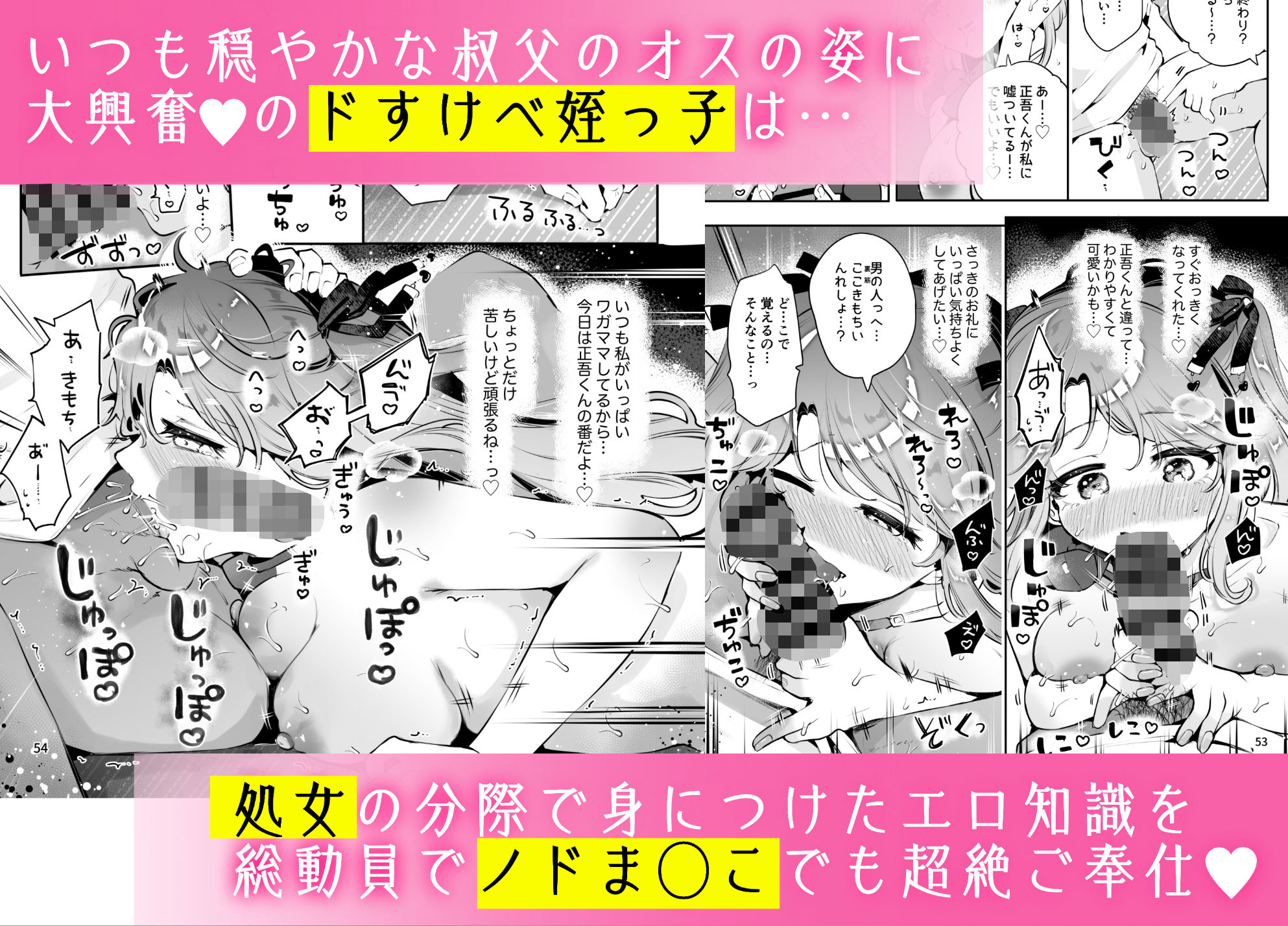 d_731102jp-006