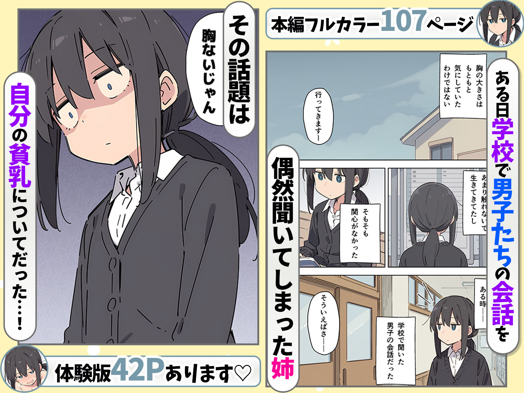 d_738198jp-002