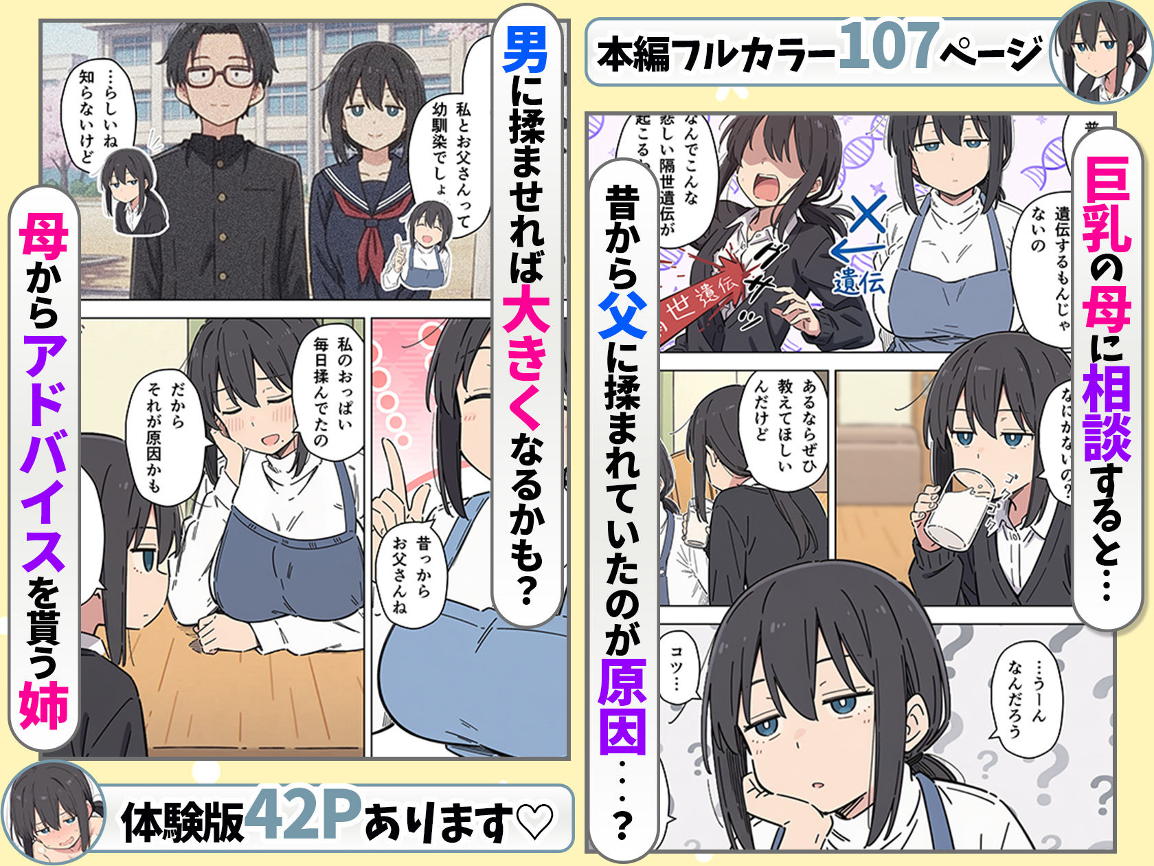 d_738198jp-003