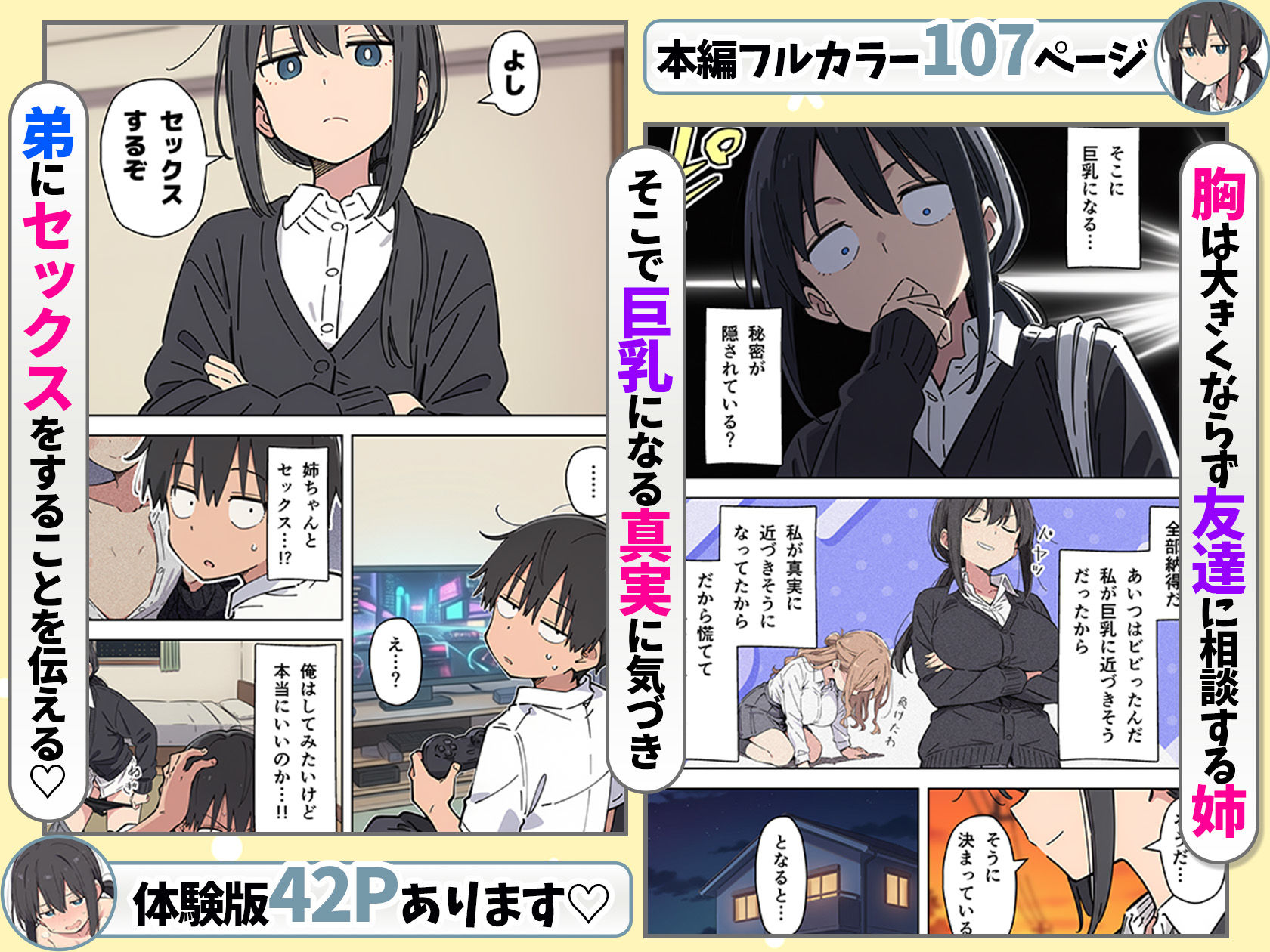d_738198jp-007