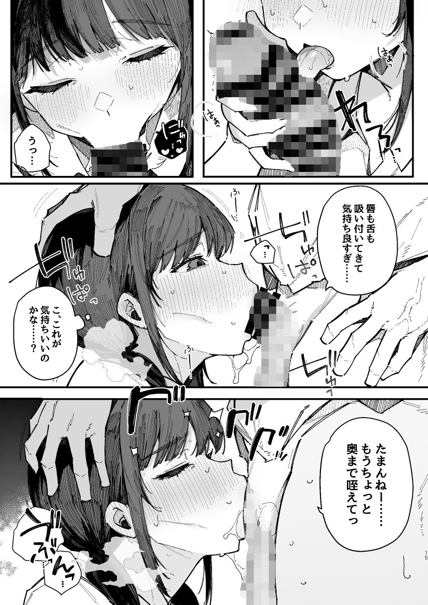 d_742827jp-005