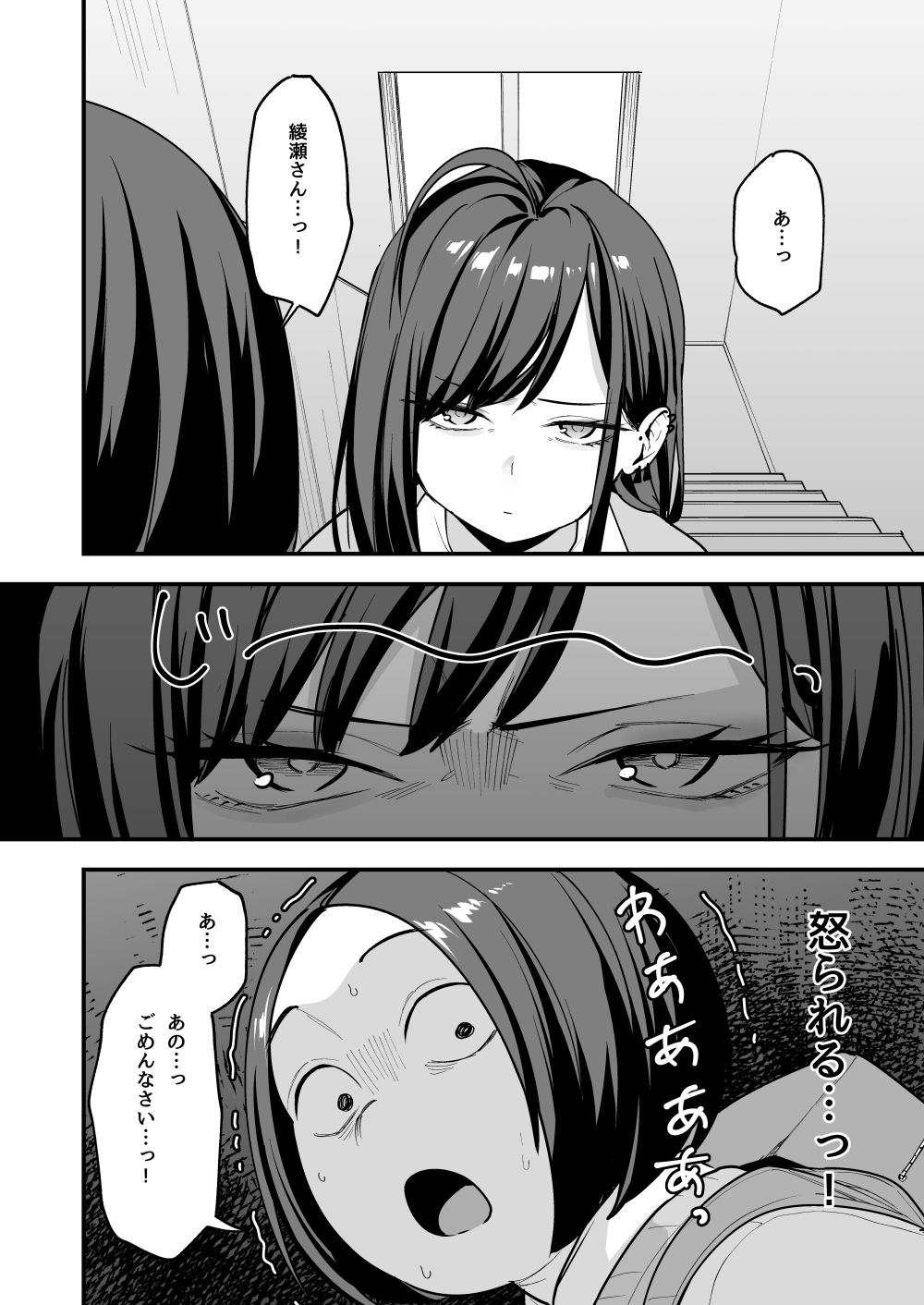 d_743392jp-004