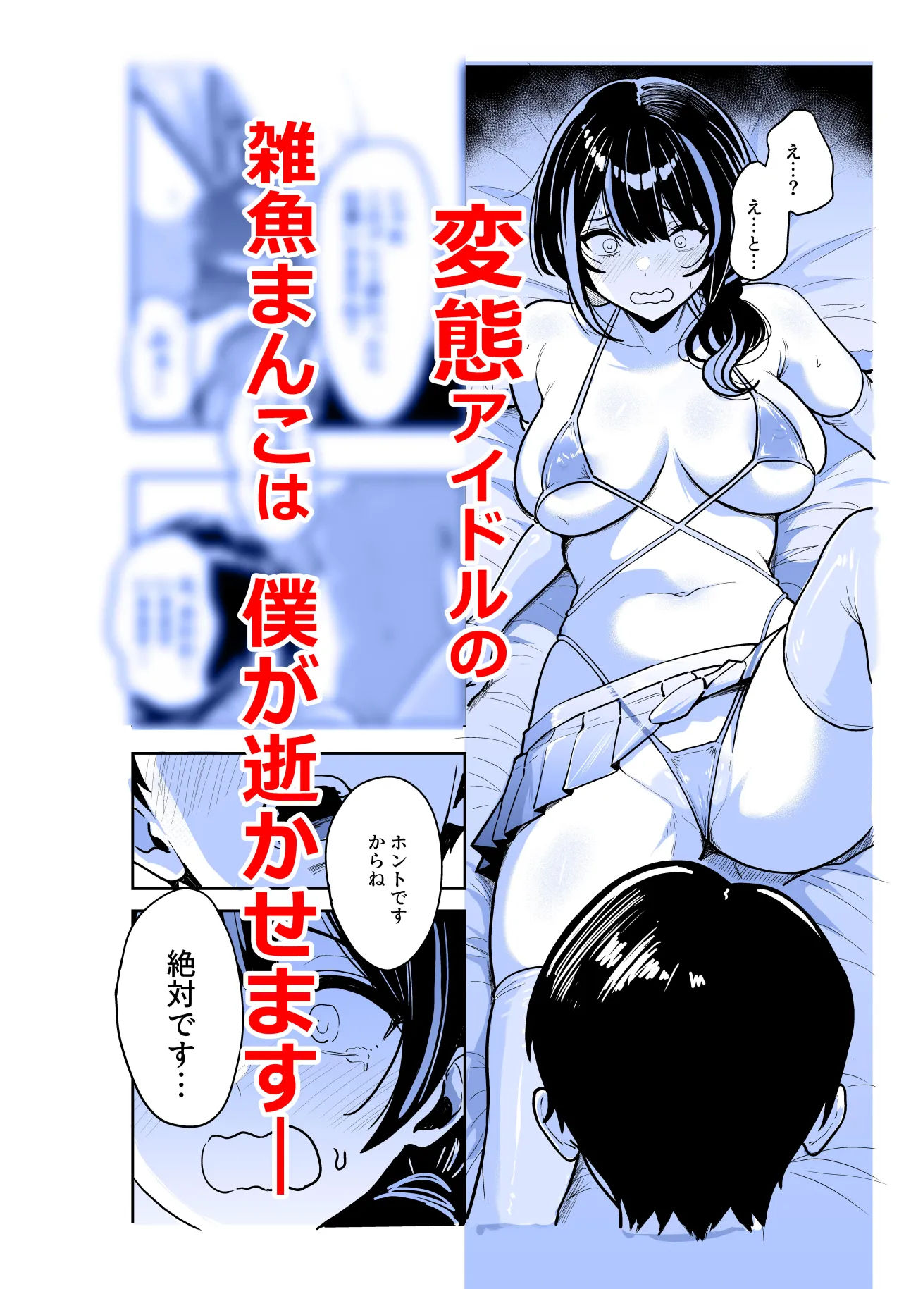d_748258jp-006