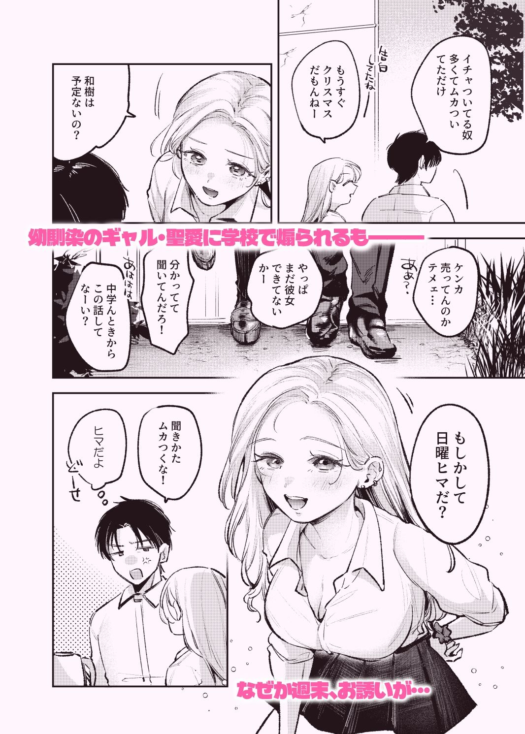 d_755943jp-001
