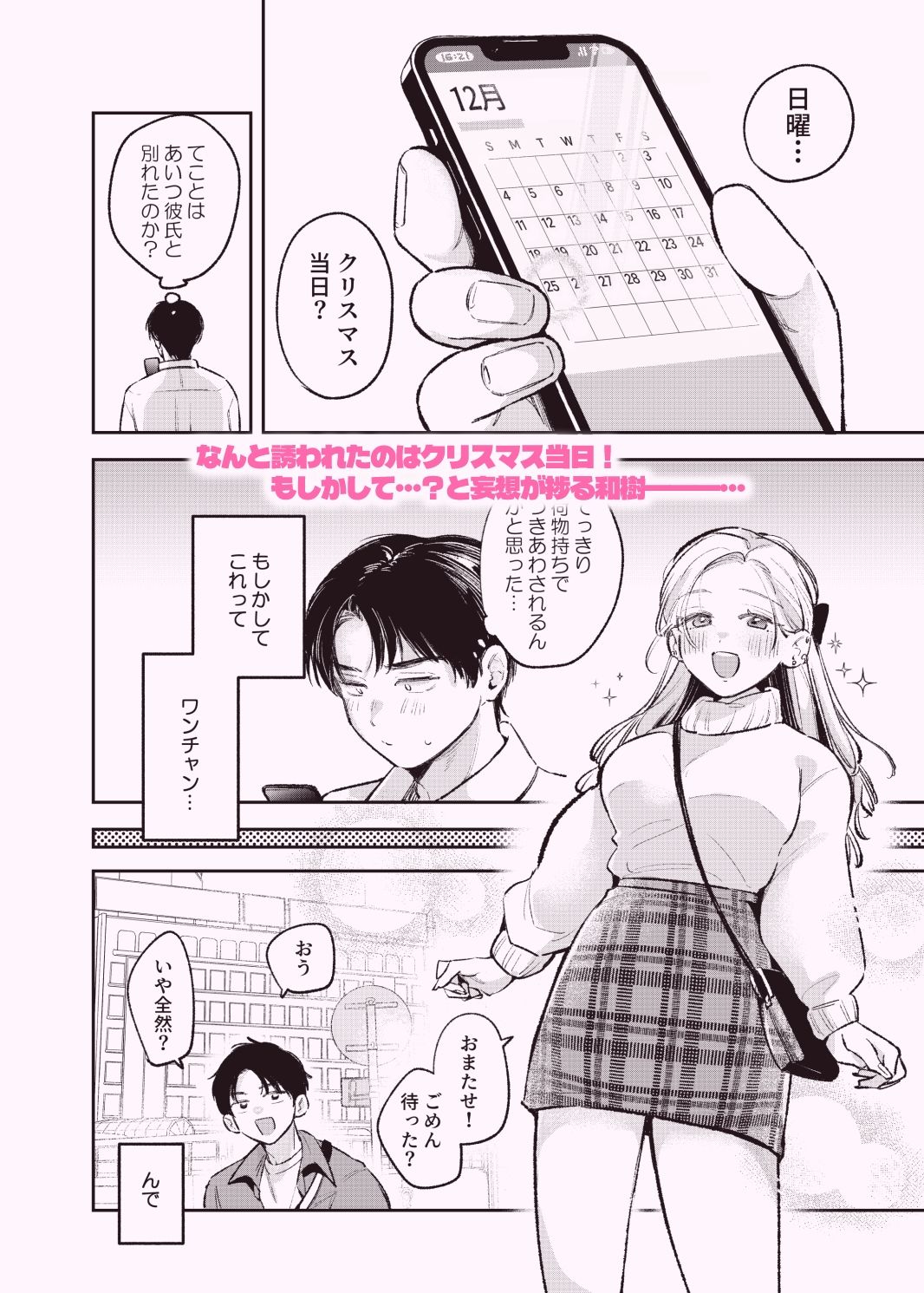 d_755943jp-002