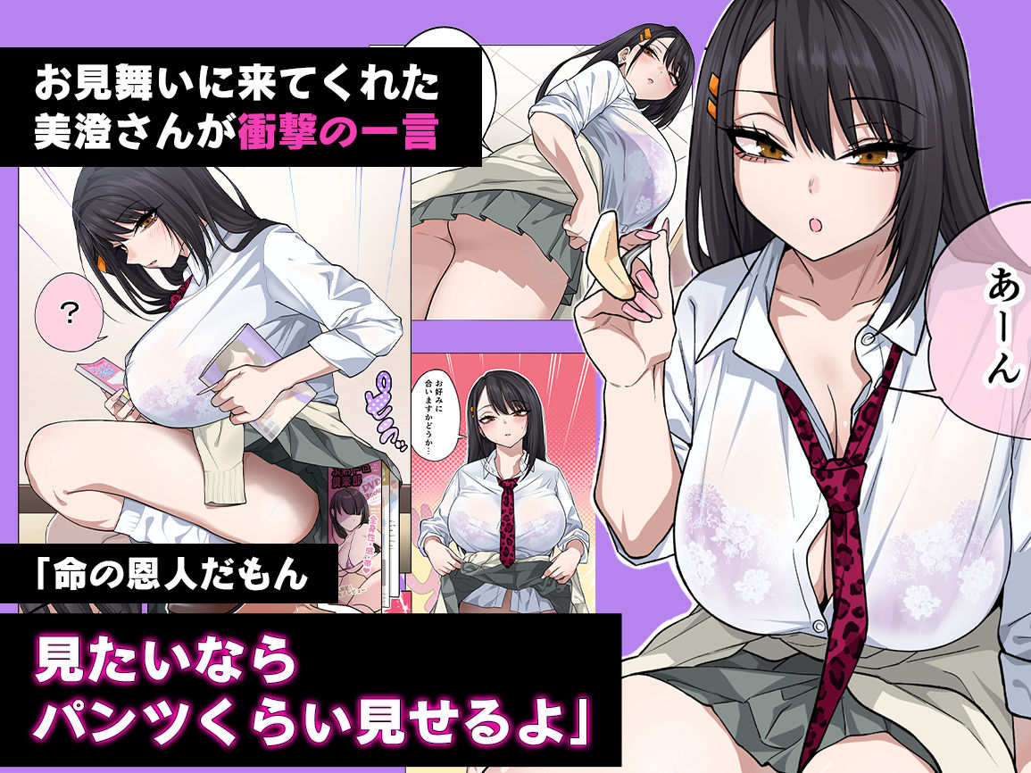 d_757480jp-002