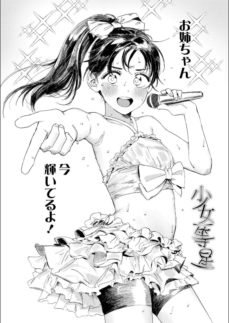 17236_399597a6-1b1f-45b5-81a6-acef8b737ed9