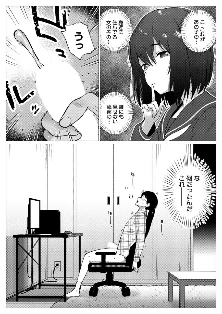 17459_d9c6e339-51a8-4252-a7dd-a15d11b38f5e