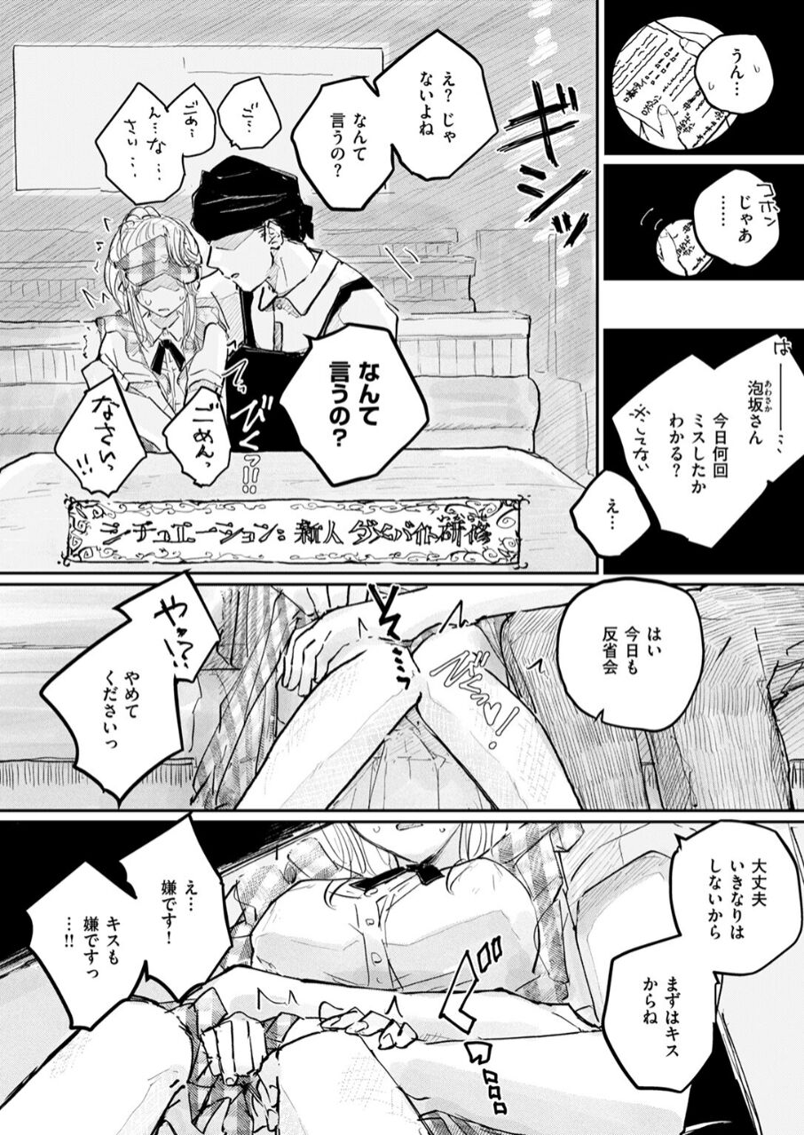 17547_994c4c27-1a2f-4e34-ab7c-d4e10daa8df6