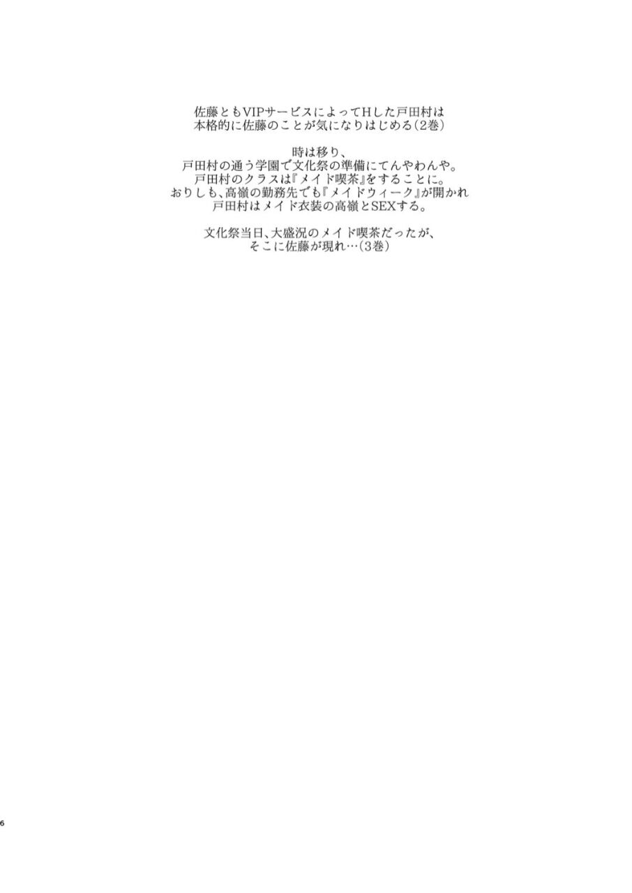 17587_06d89df4-8fff-4d2b-9844-e9d2178d7c5a