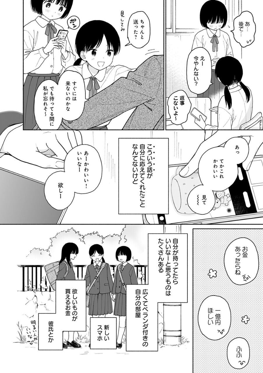 18076_e993bbcb-2e3d-42ec-9643-e6c50b6b9b41