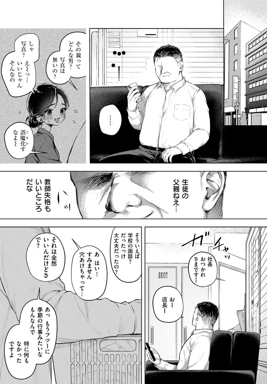 18301_aa6ac47a-1ee3-4b5c-b6a7-ae1b62e6debe