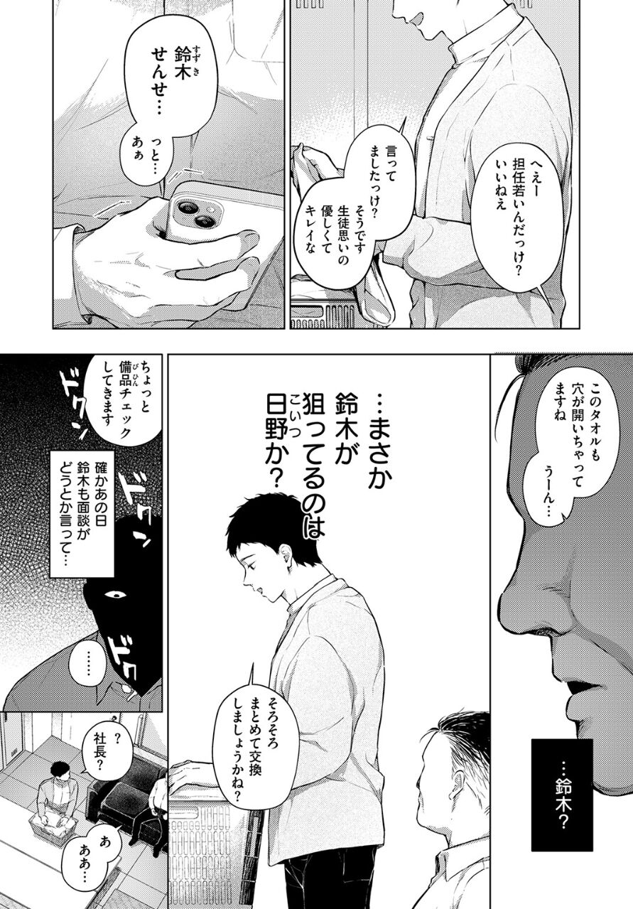 18302_9ff5a341-2e84-493f-8e7c-f895e39dd644