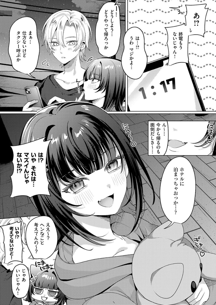 18330_d2daa3db-6e1d-4826-948f-575e3d8e1f5a