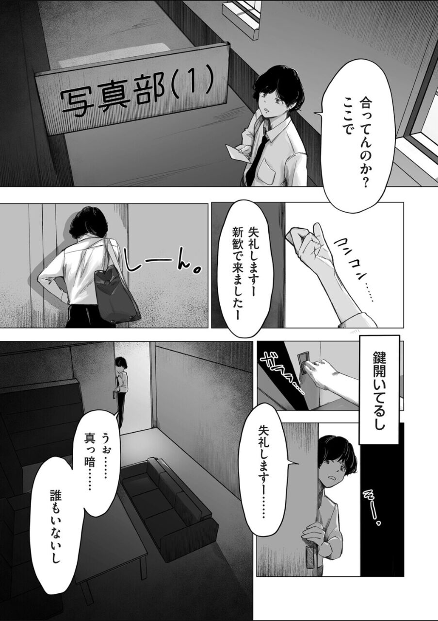 18390_b78d6fc5-712c-499d-906c-98f160579c11