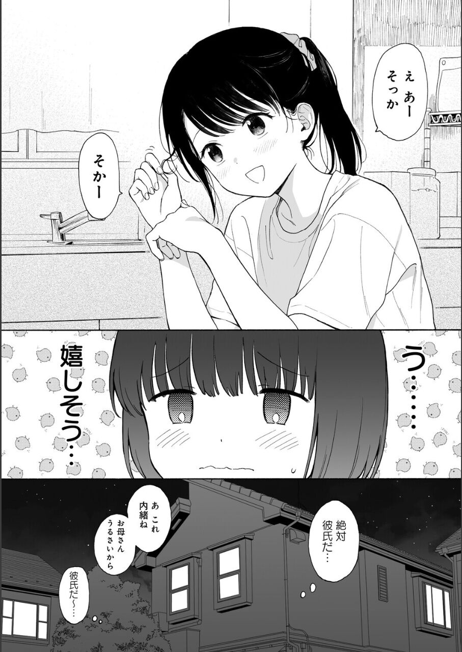 18613_5a225e1d-356e-4908-ad4f-1540a3090a8e