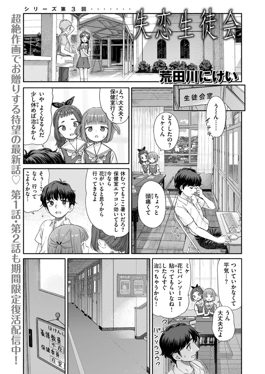 18631_415f9ec6-437b-49bb-89b2-21082917f456