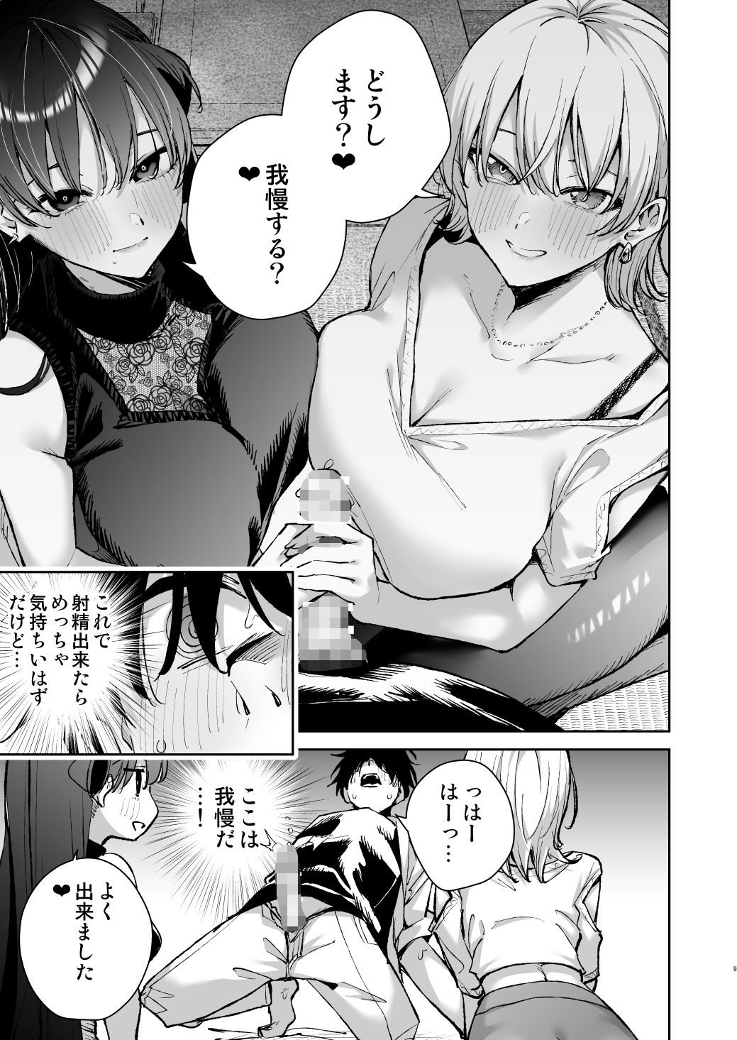 d_732458jp-006