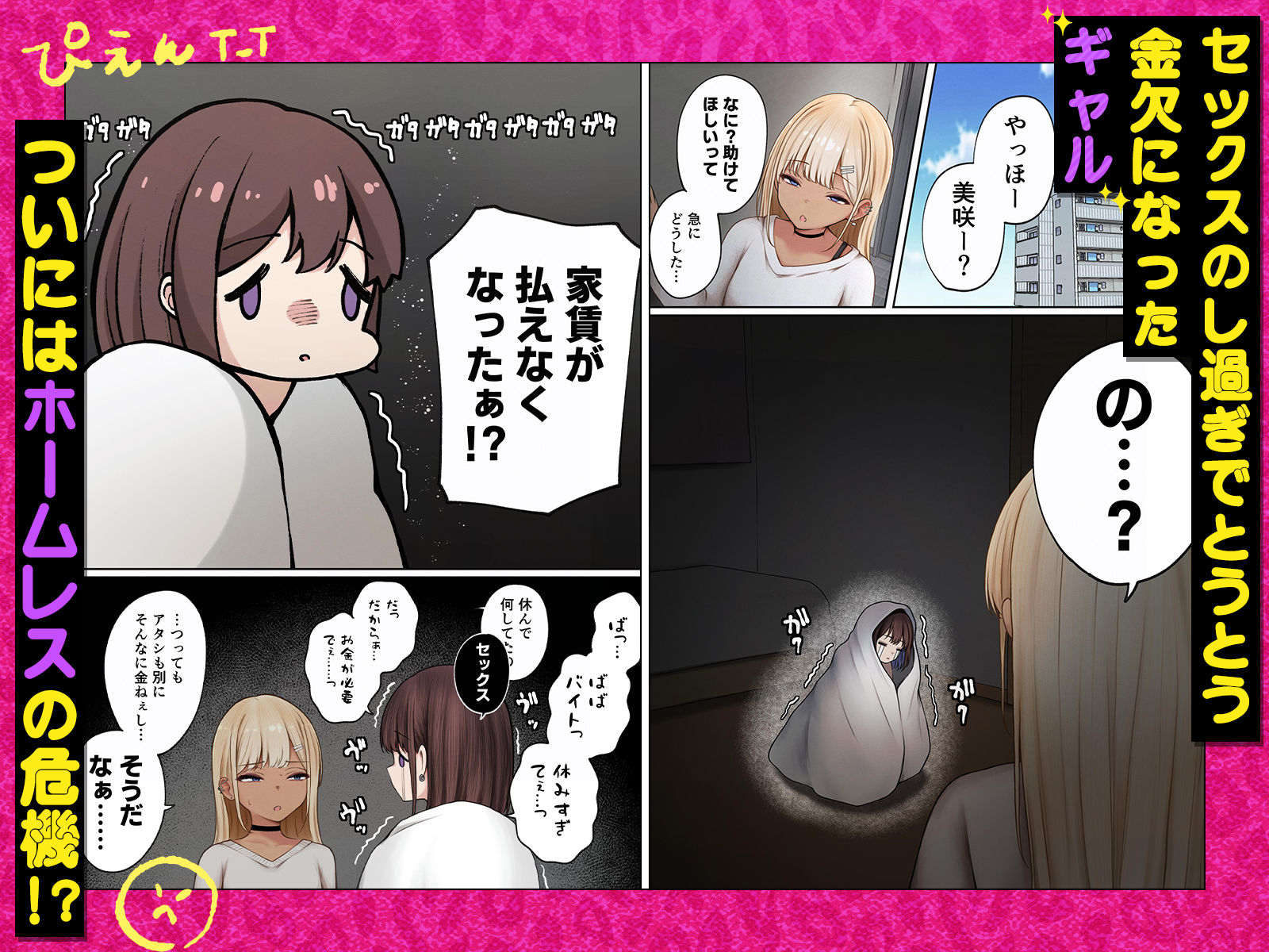 d_734370jp-001
