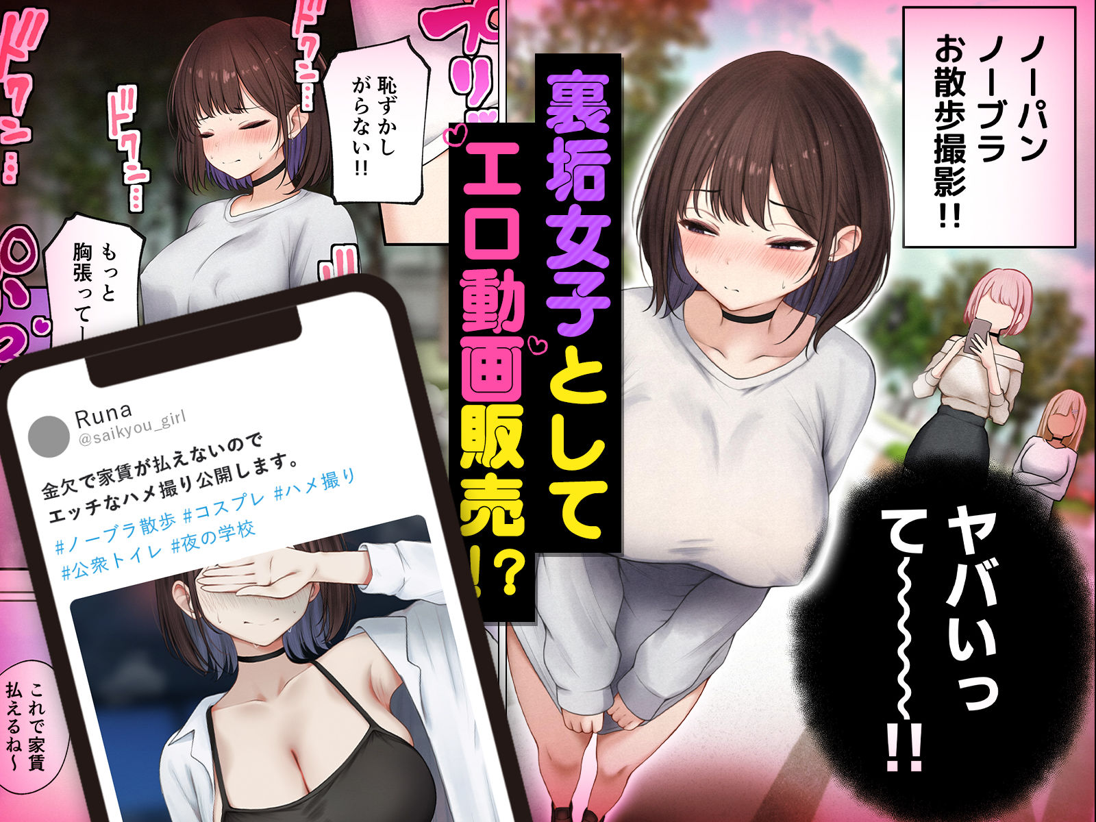 d_734370jp-003