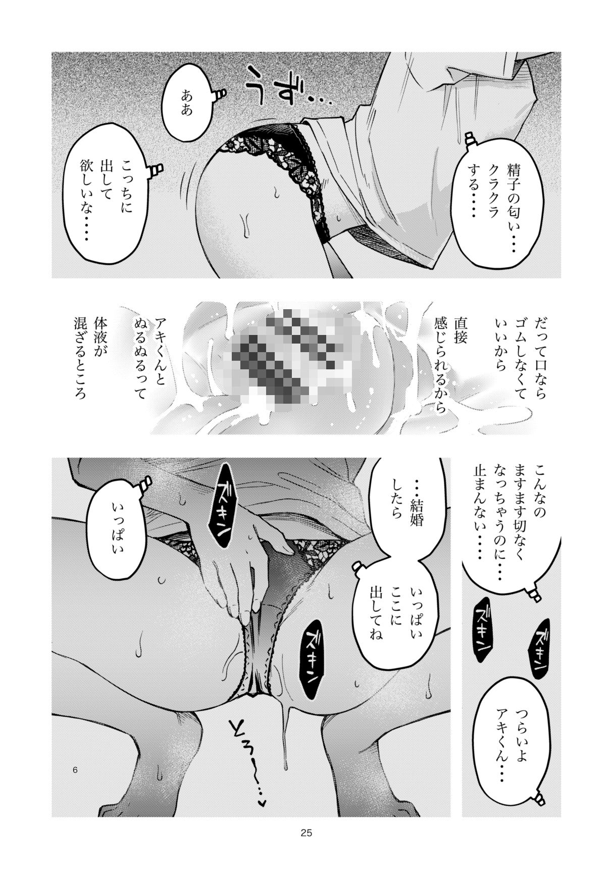 d_740538jp-005