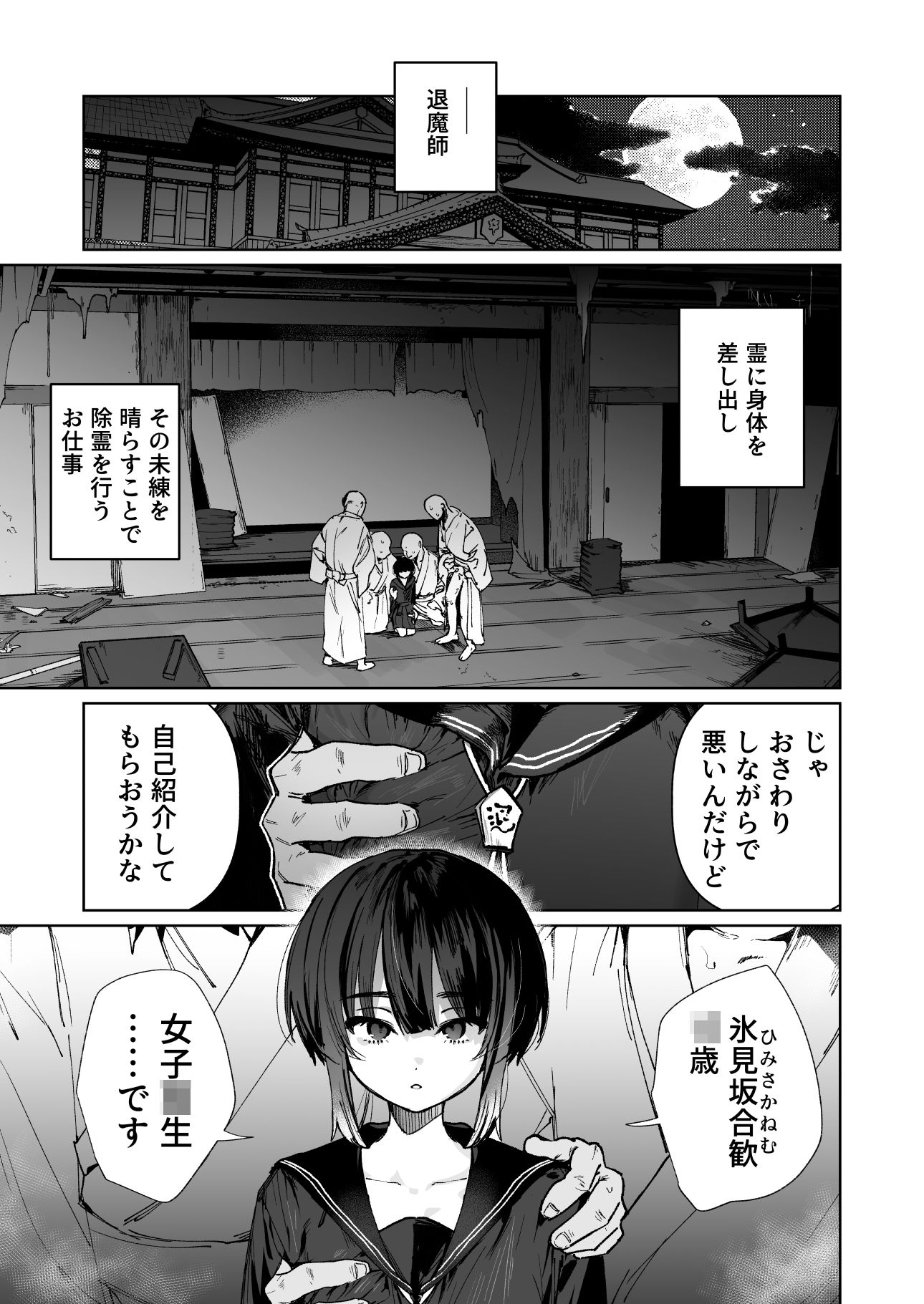 d_766717jp-001